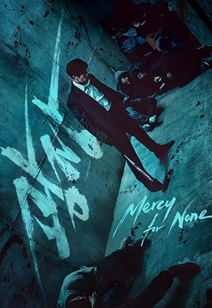 دانلود سریال Mercy for None بخشش برای هیچکدام